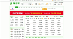 Desktop Screenshot of lvse.com