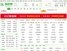 Tablet Screenshot of lvse.com
